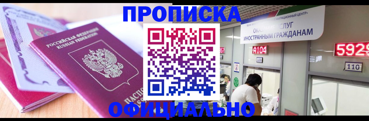 регистрация для дет. сада в Ростове-на-Дону